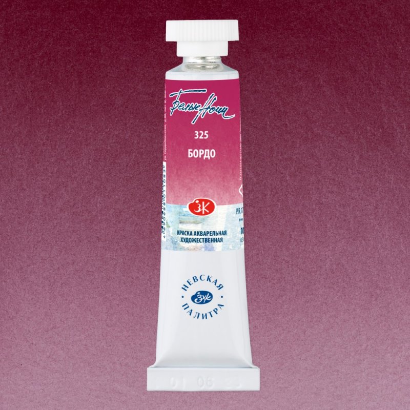 Краски акварельные 