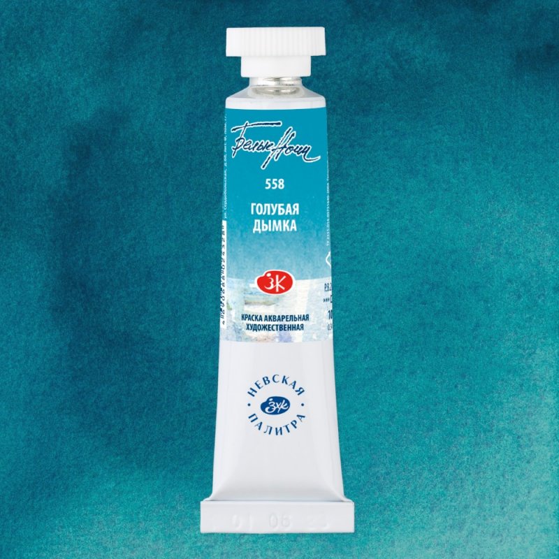 Краски акварельные 