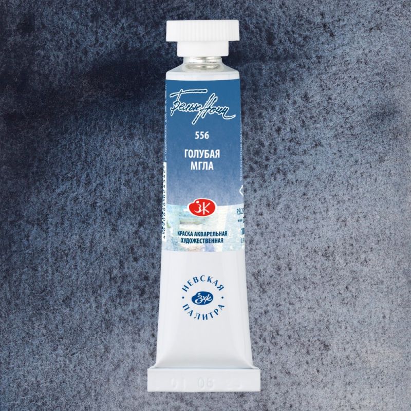 Краски акварельные 