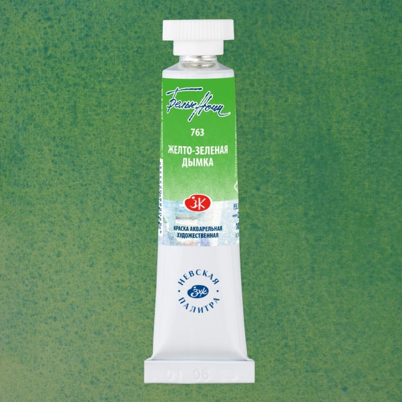 Краски акварельные 