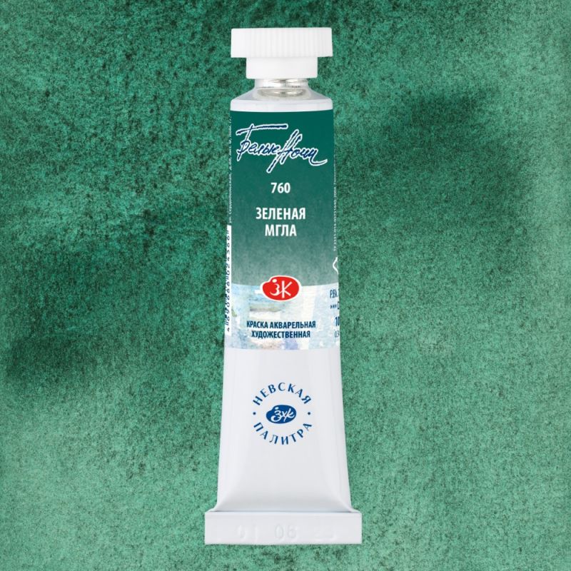 Краски акварельные 