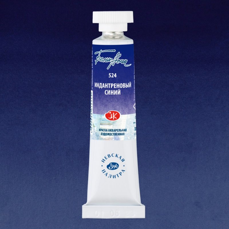 Краски акварельные 