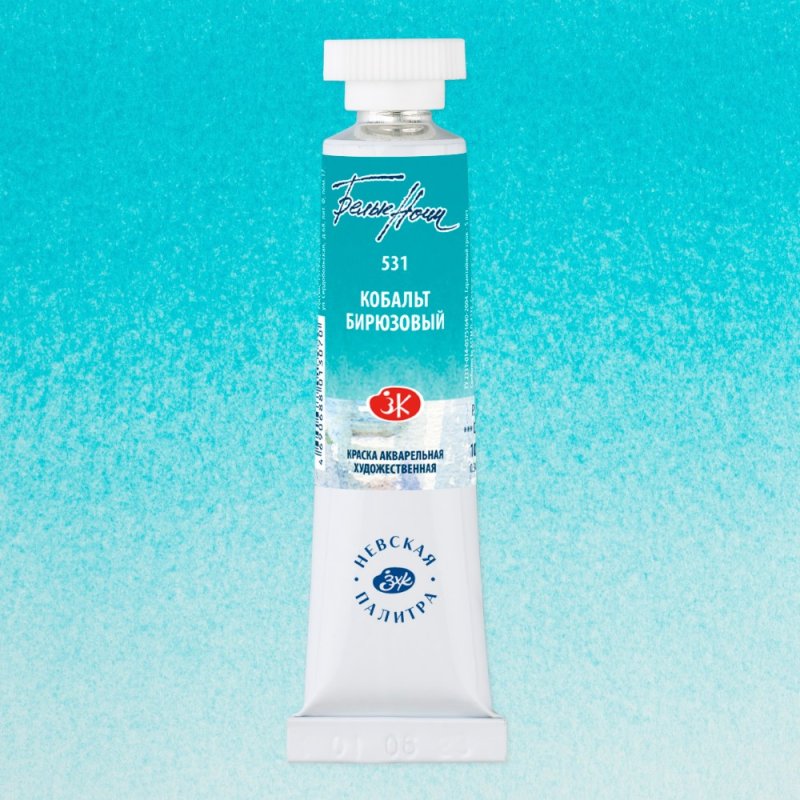 Краски акварельные 