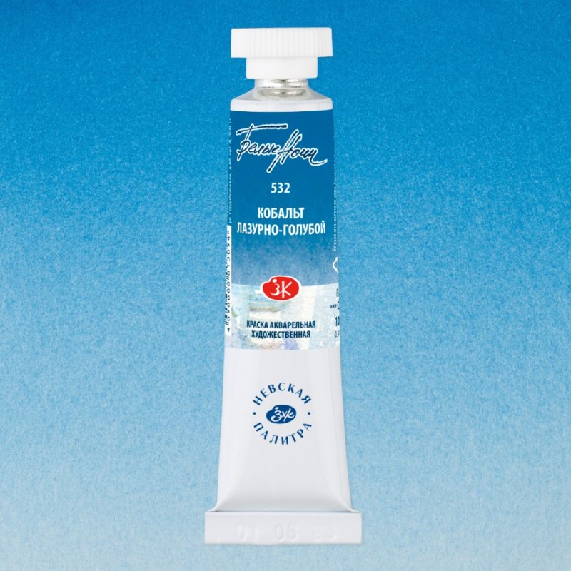 Краски акварельные 