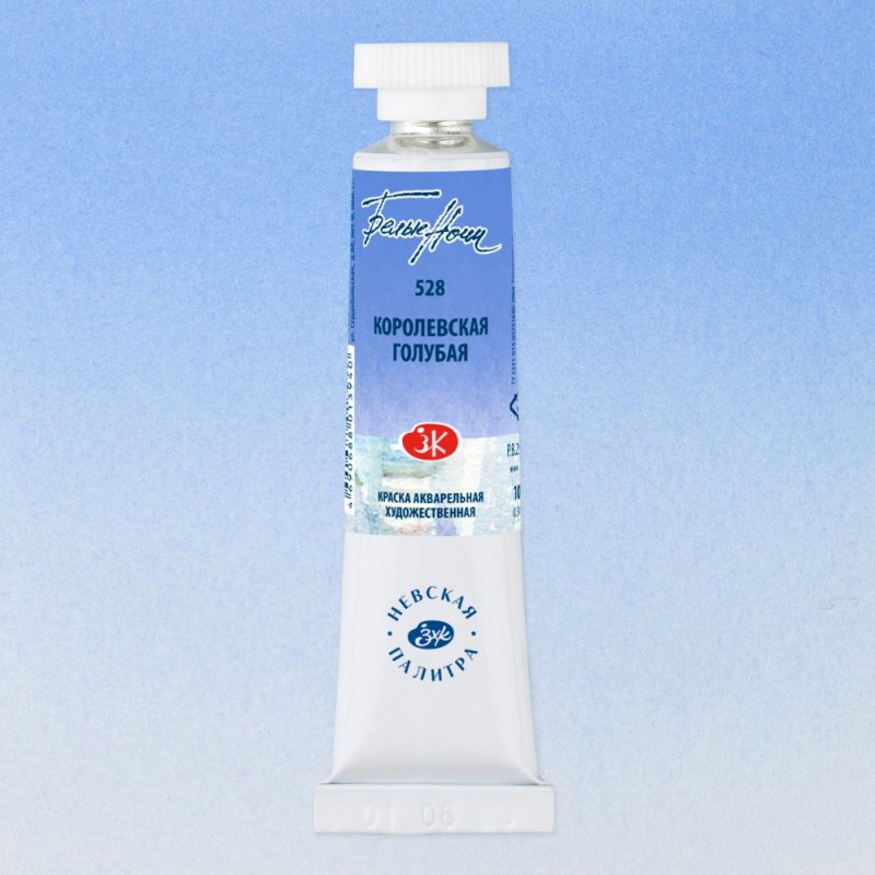 Краски акварельные 