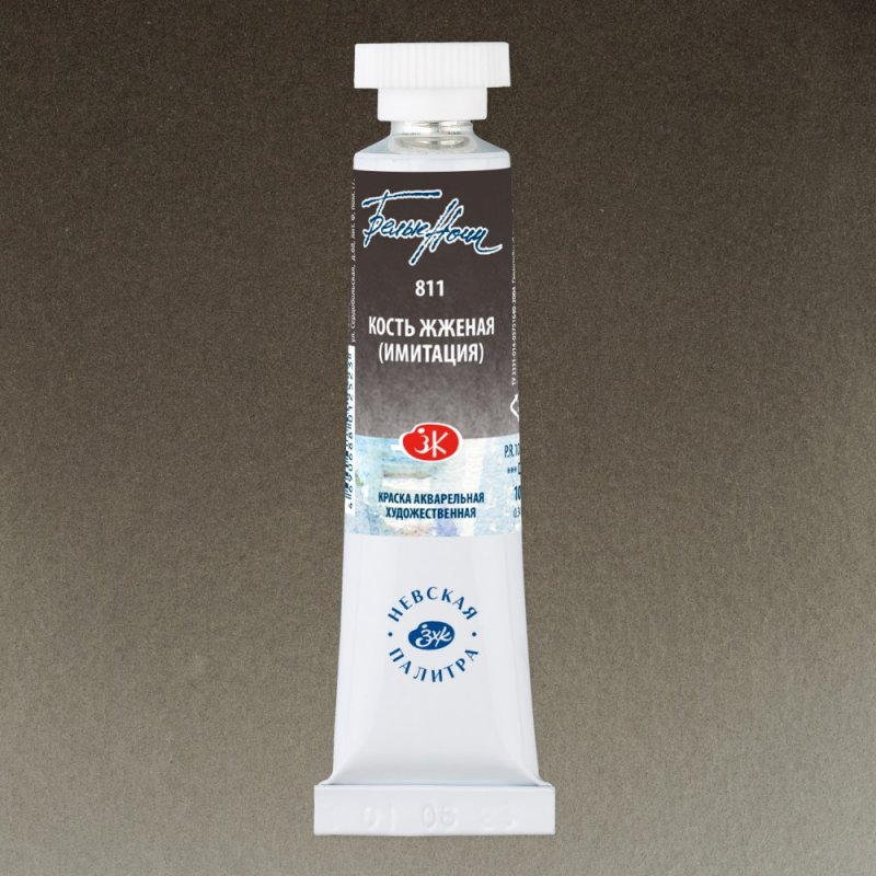 Краски акварельные 