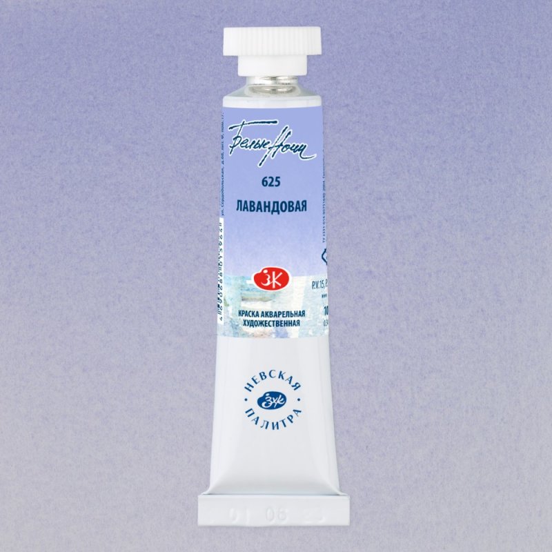 Краски акварельные 