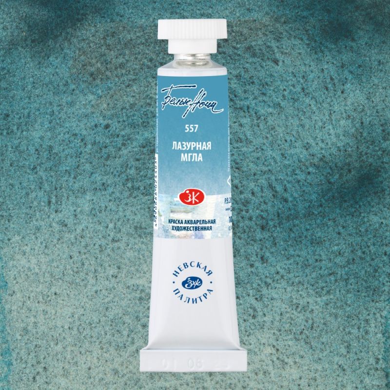 Краски акварельные 