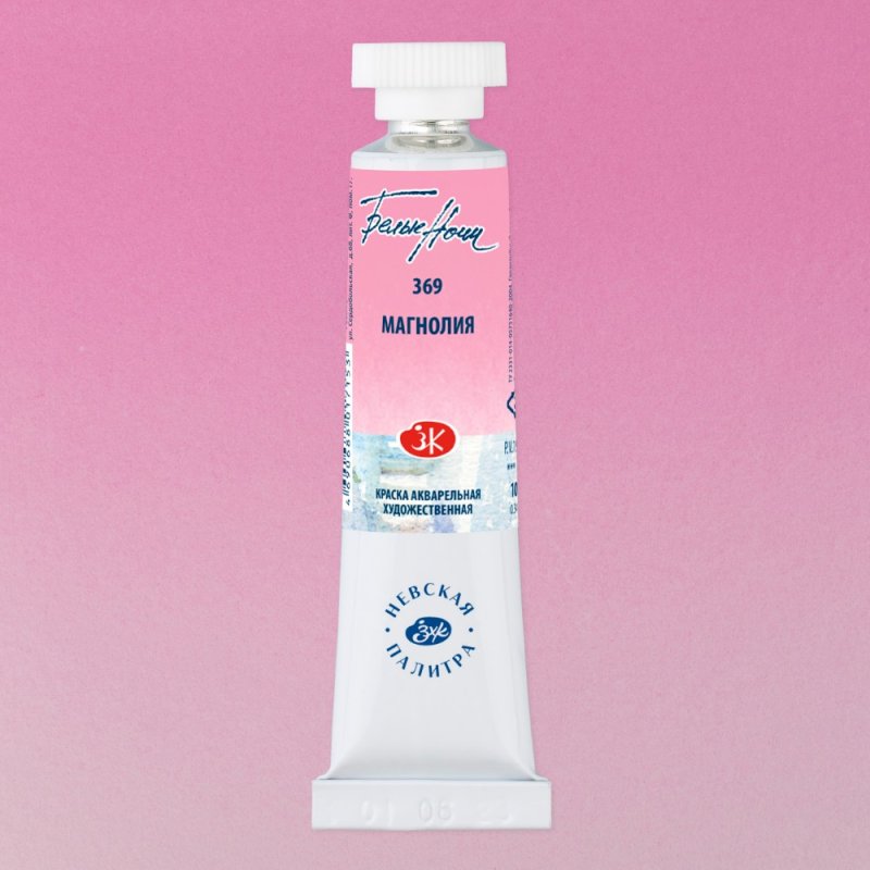 Краски акварельные 