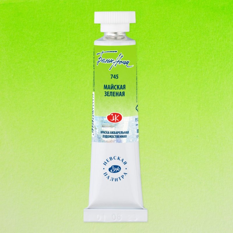 Краски акварельные 