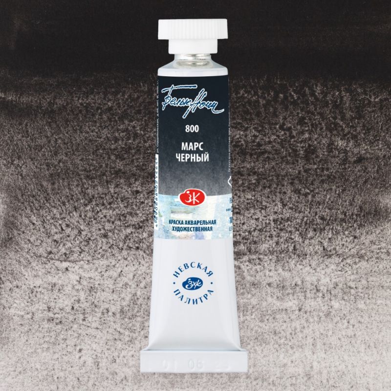 Краски акварельные 