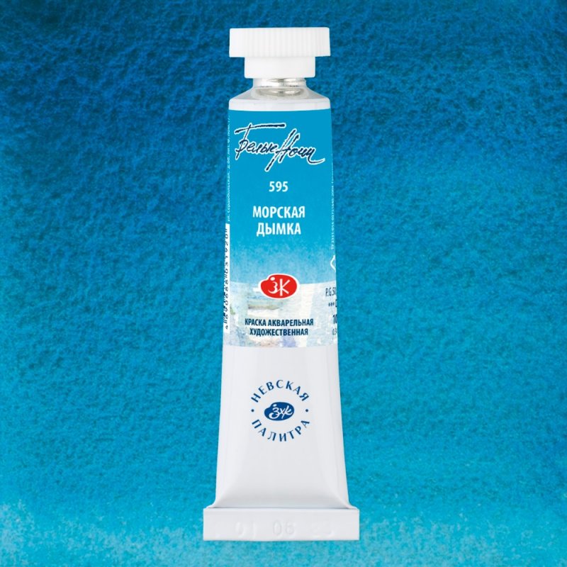 Краски акварельные 