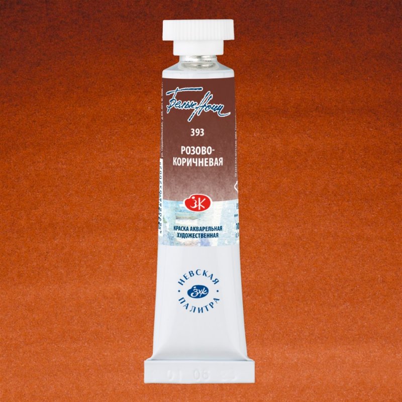 Краски акварельные 