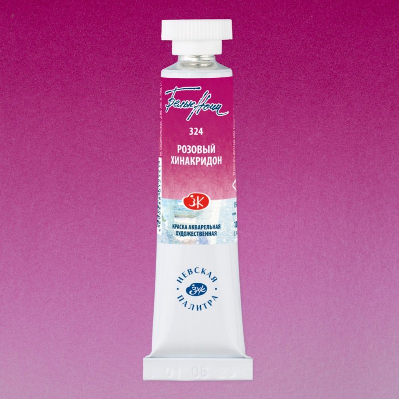 Краски акварельные 