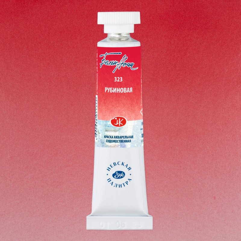 Краски акварельные 