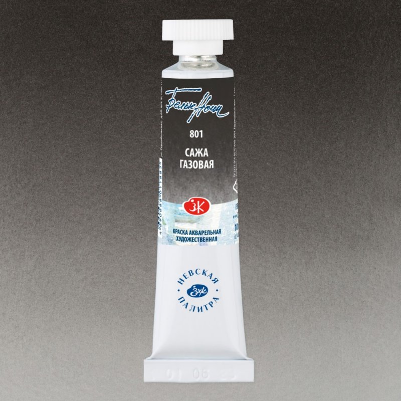 Краски акварельные 