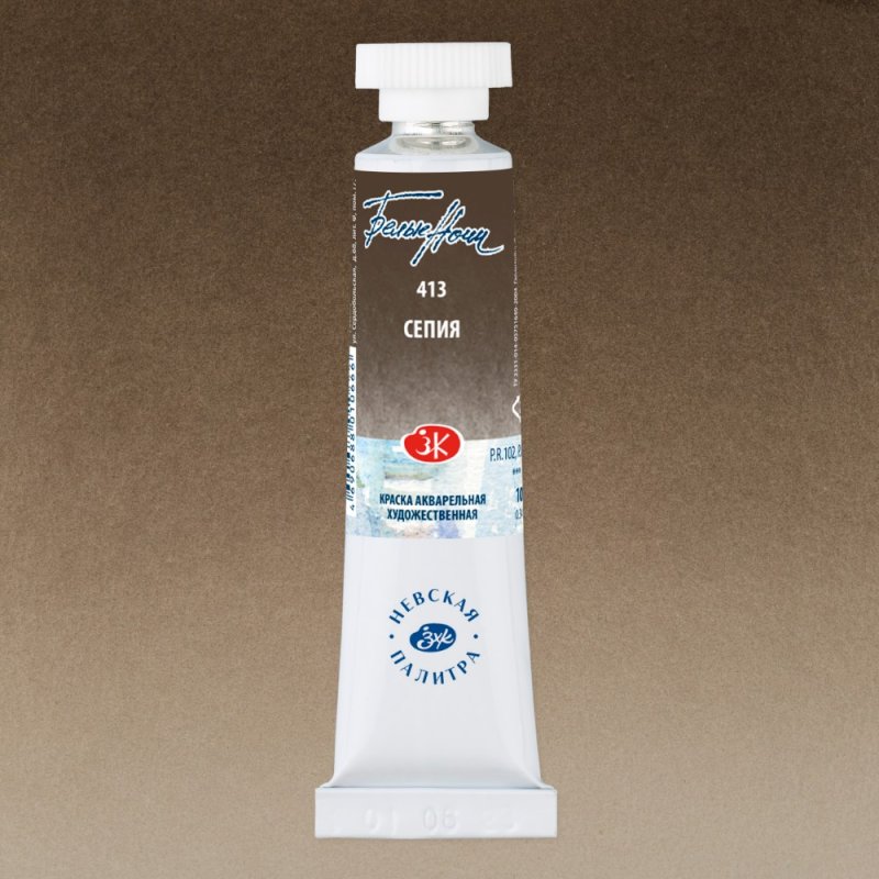 Краски акварельные 