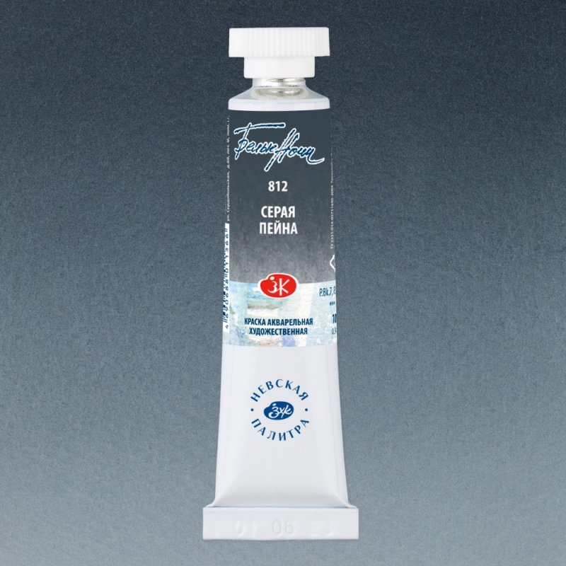 Краски акварельные 