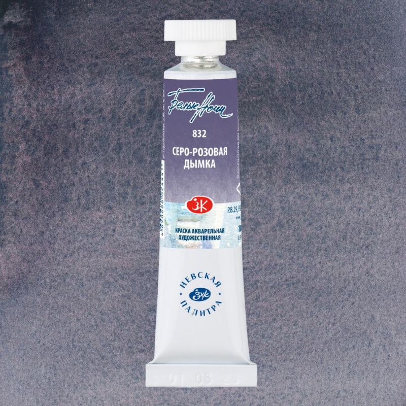 Краски акварельные 