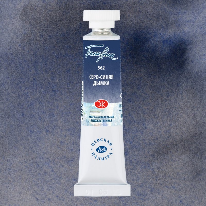 Краски акварельные 