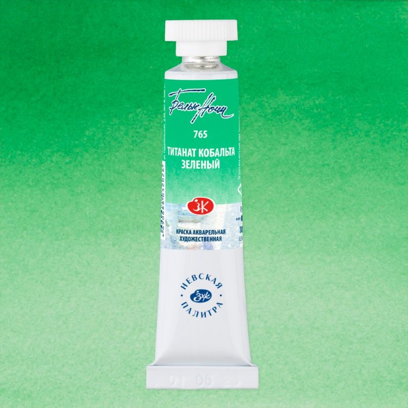 Краски акварельные 