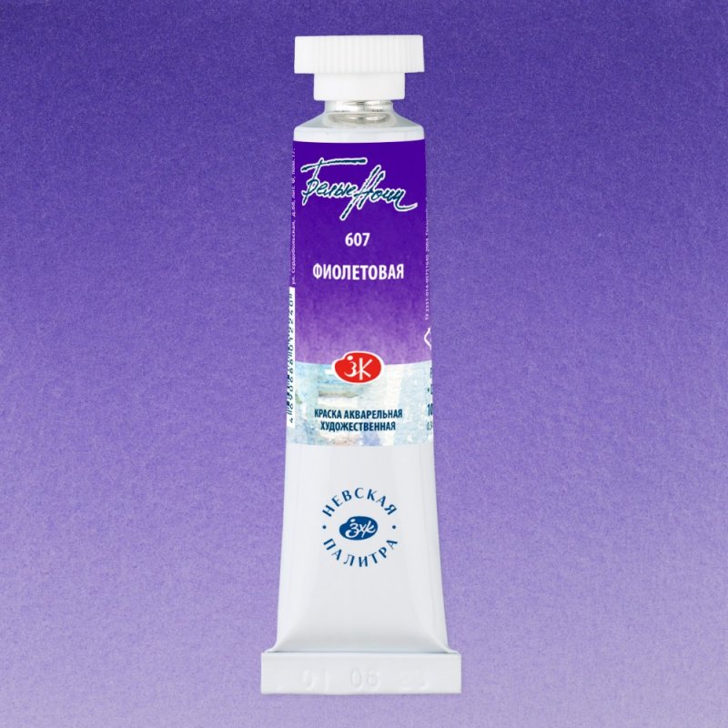 Краски акварельные 