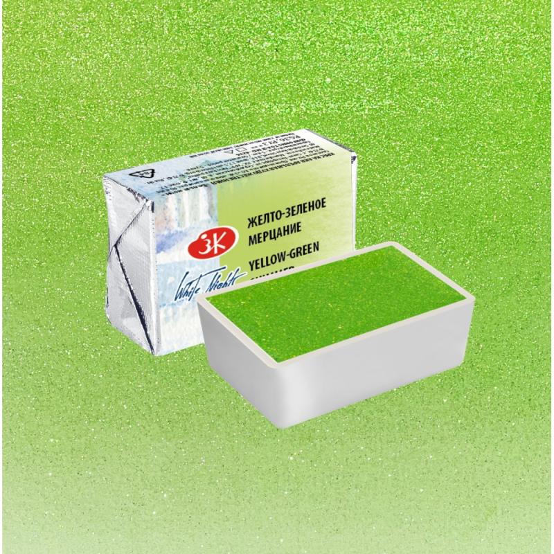 Краски акварельные 