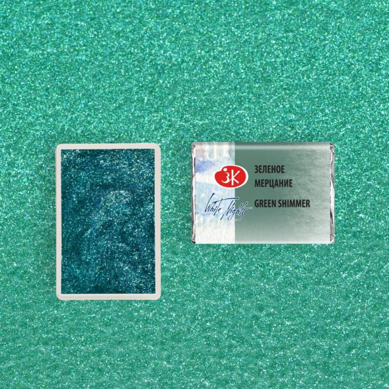 Краски акварельные 