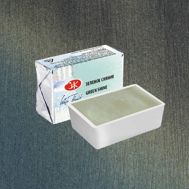 Краски акварельные 