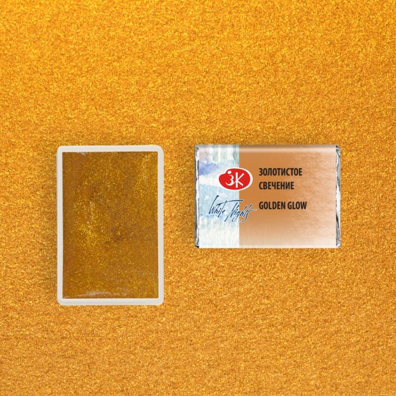 Краски акварельные 