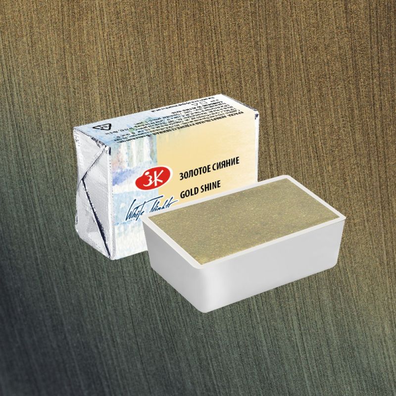 Краски акварельные 