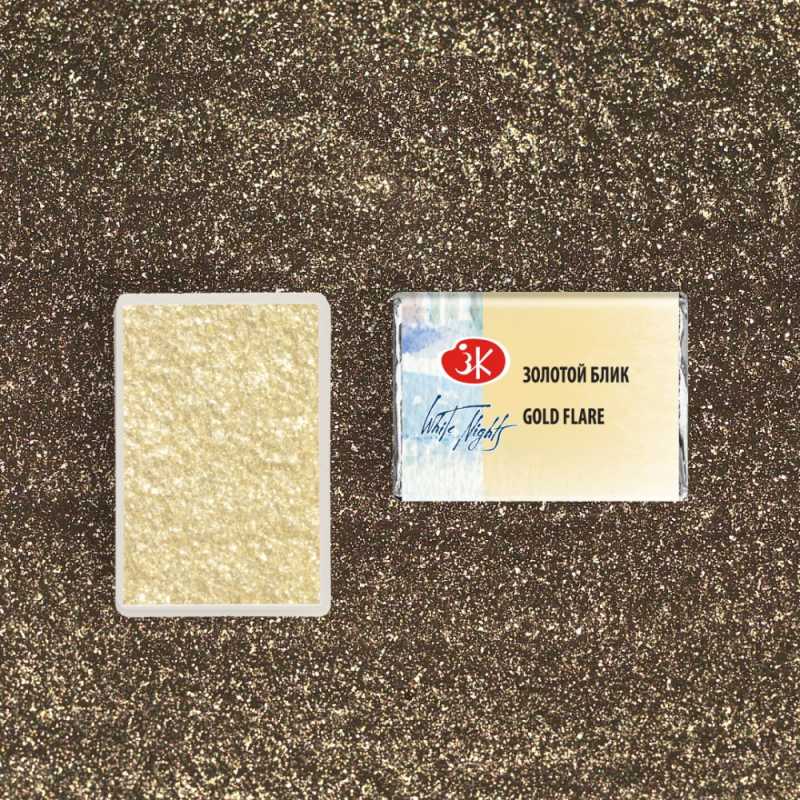 Краски акварельные 