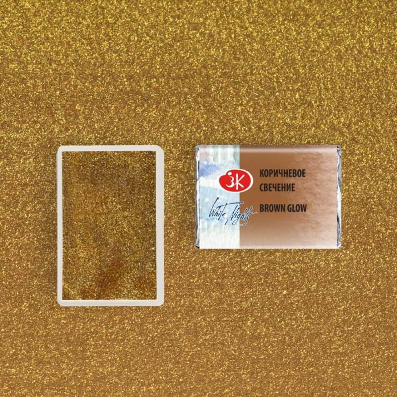 Краски акварельные 