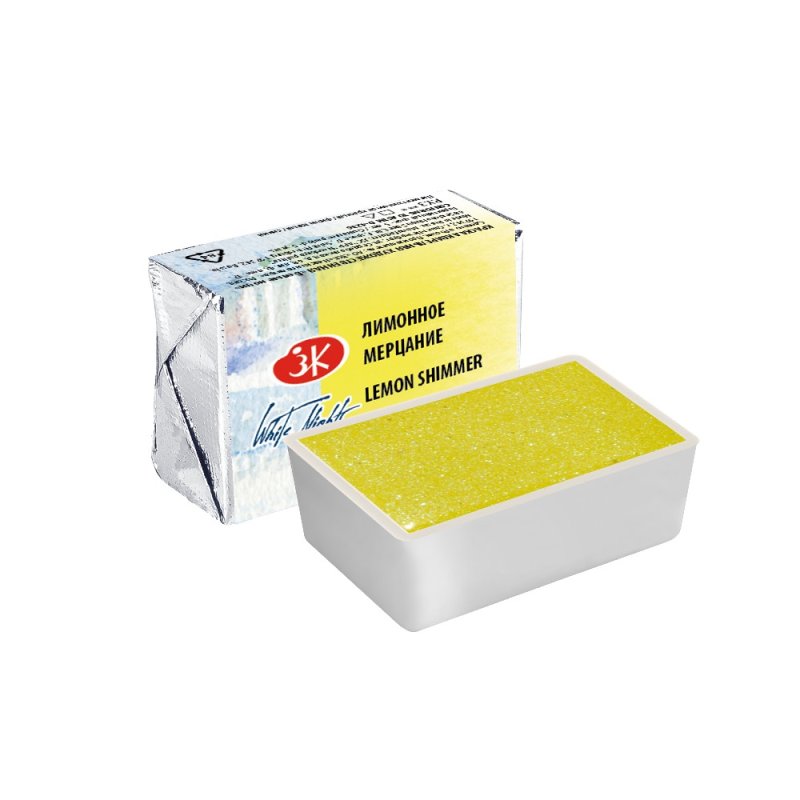 Краски акварельные 