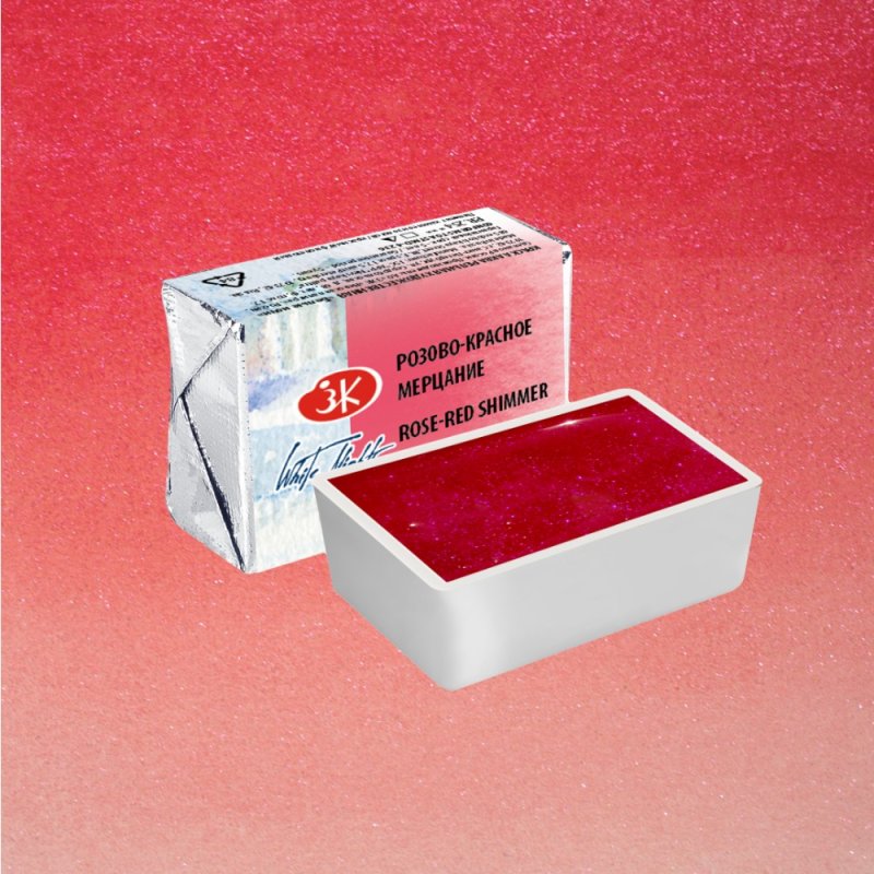 Краски акварельные 