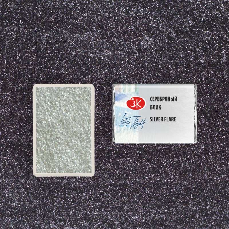 Краски акварельные 