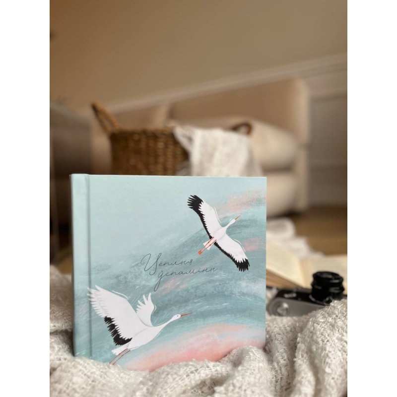 Альбом для фото 