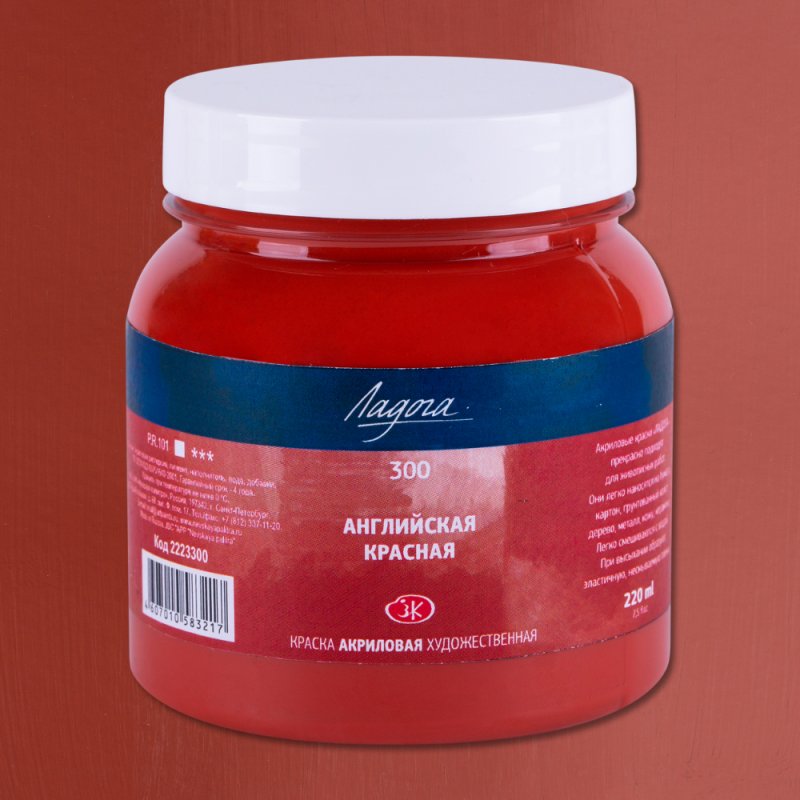 Краски акриловые 