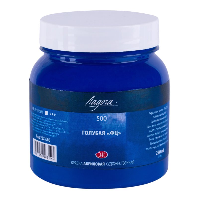 Краски акриловые 