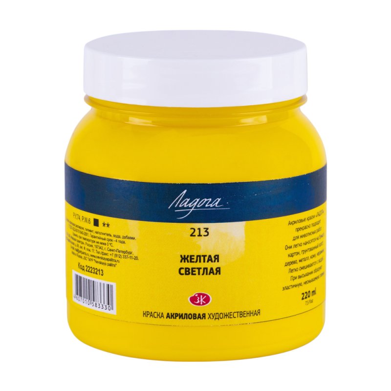 Краски акриловые 