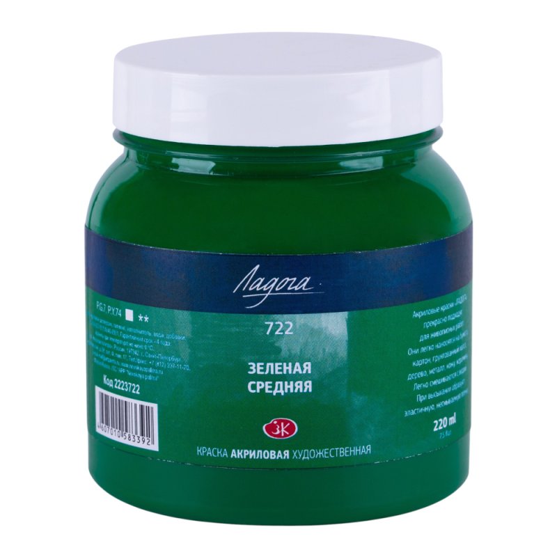 Краски акриловые 