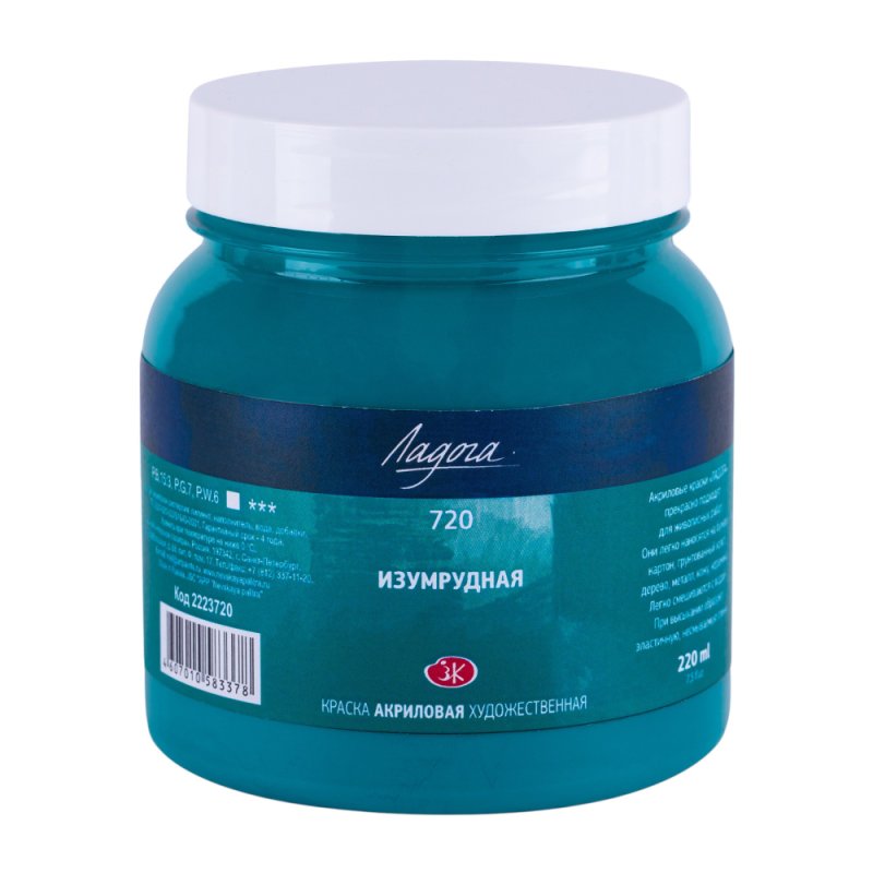 Краски акриловые 