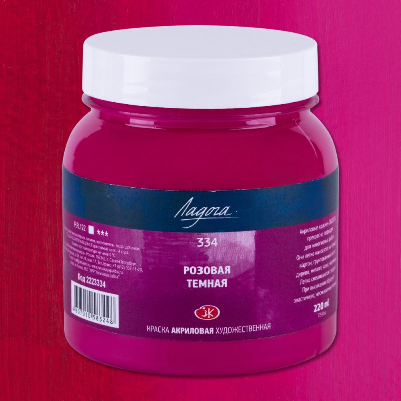 Краски акриловые 