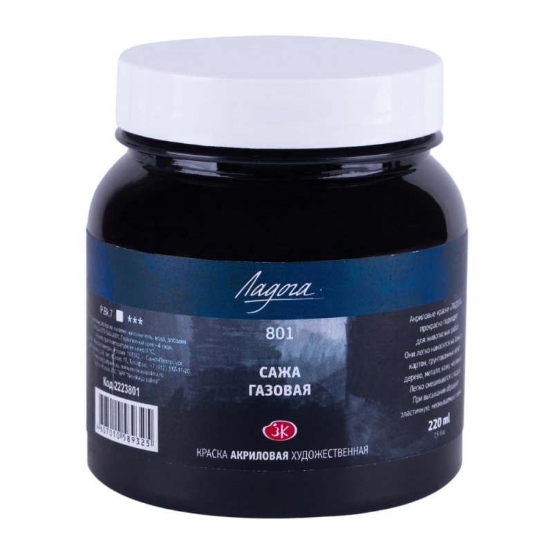 Краски акриловые 