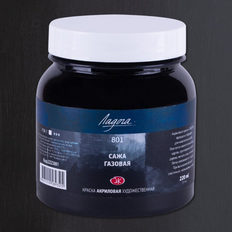 Краски акриловые 