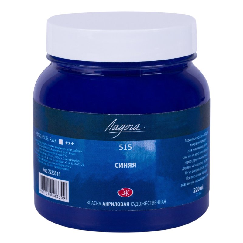 Краски акриловые 