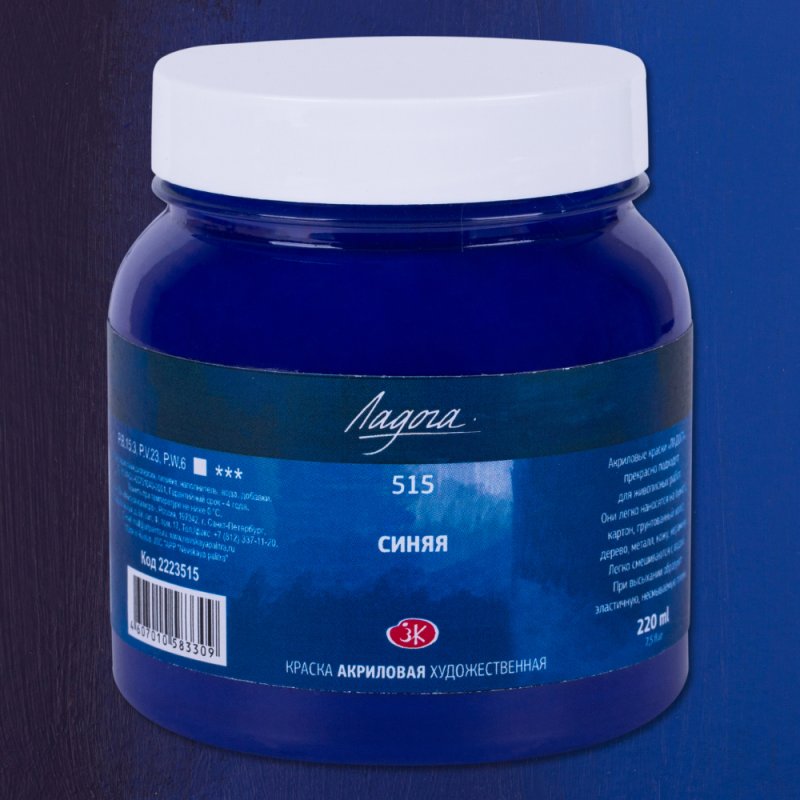 Краски акриловые 