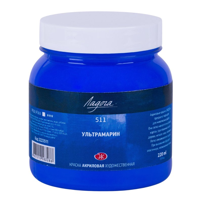 Краски акриловые 