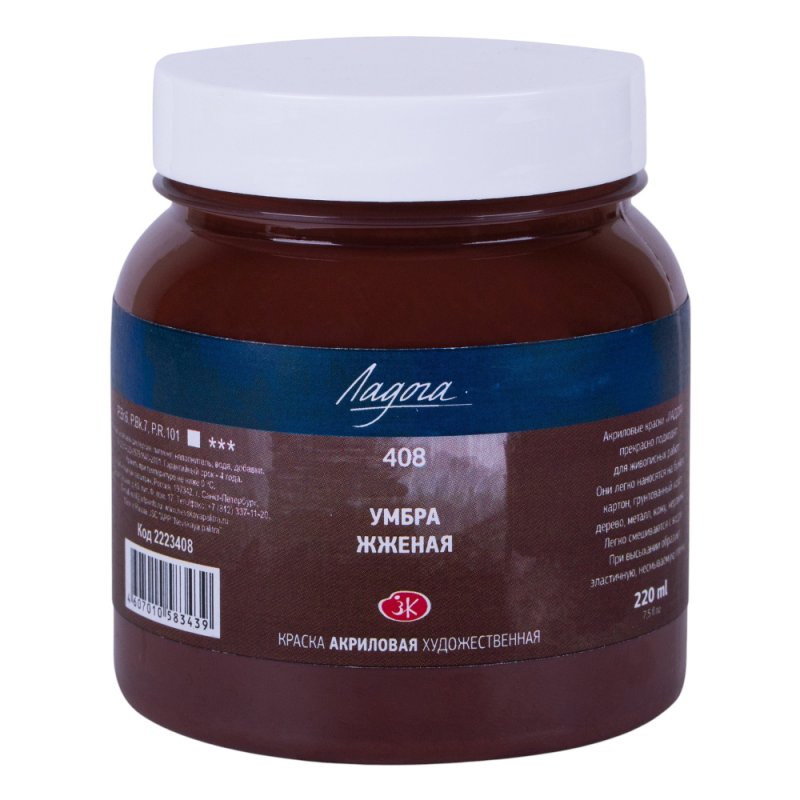 Краски акриловые 