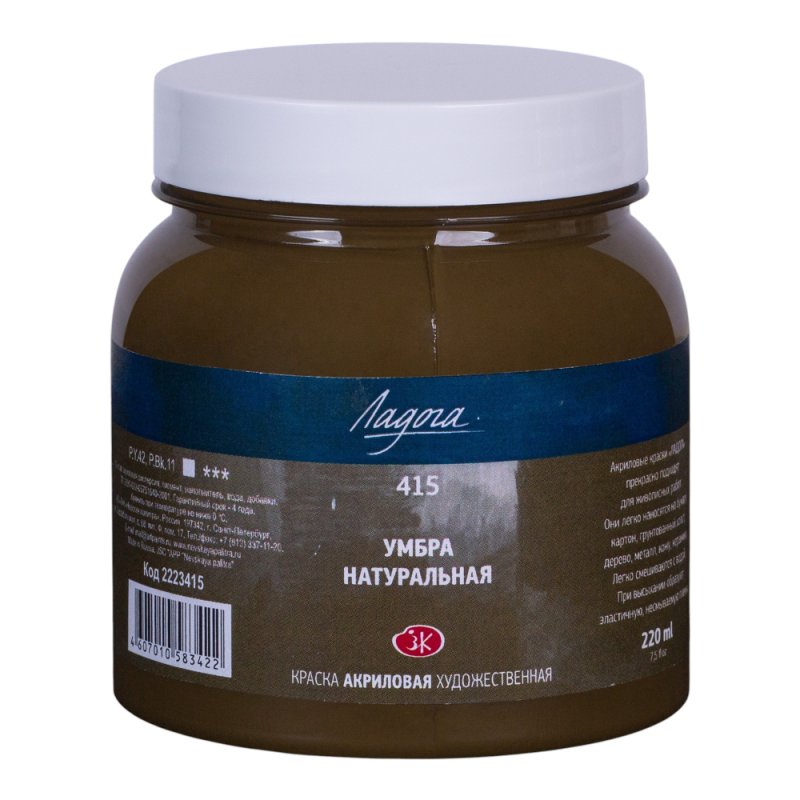 Краски акриловые 